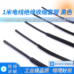 ��ɫ��s�� ���o�^���տs�׹�1/2/3/4/5/6/8/10/12/16/20/25/28mm