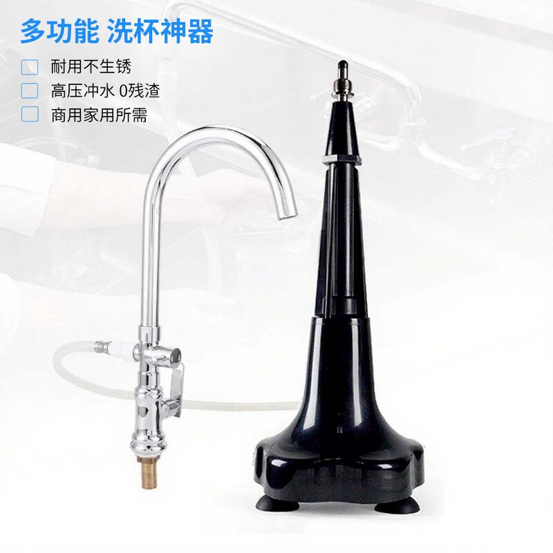 Cafe Milk Tea Shop Bar Kitchen Cup Washer Multifunctional Fully Automatic Cleaning High-Pressure Nozzle Washing Tank
