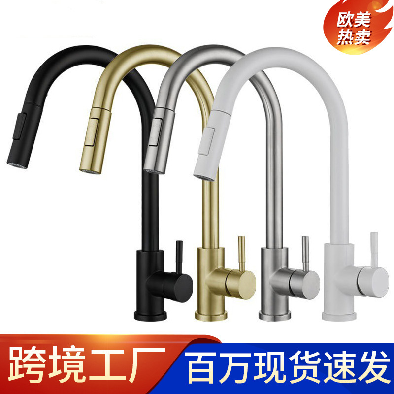 304ステンレスキッチン引き出し式蛇口シンク洗面器全銅帯底板冷熱回転可能単孔|undefined