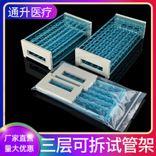 ���l����ԇ�ܼ�13mm16mm18mm������{ɫ�x�Ĺܼܲ�Ѫ�ܼܘ�Ʒƿ��