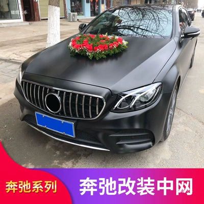 C260L AMG GT starry — Zhongwang