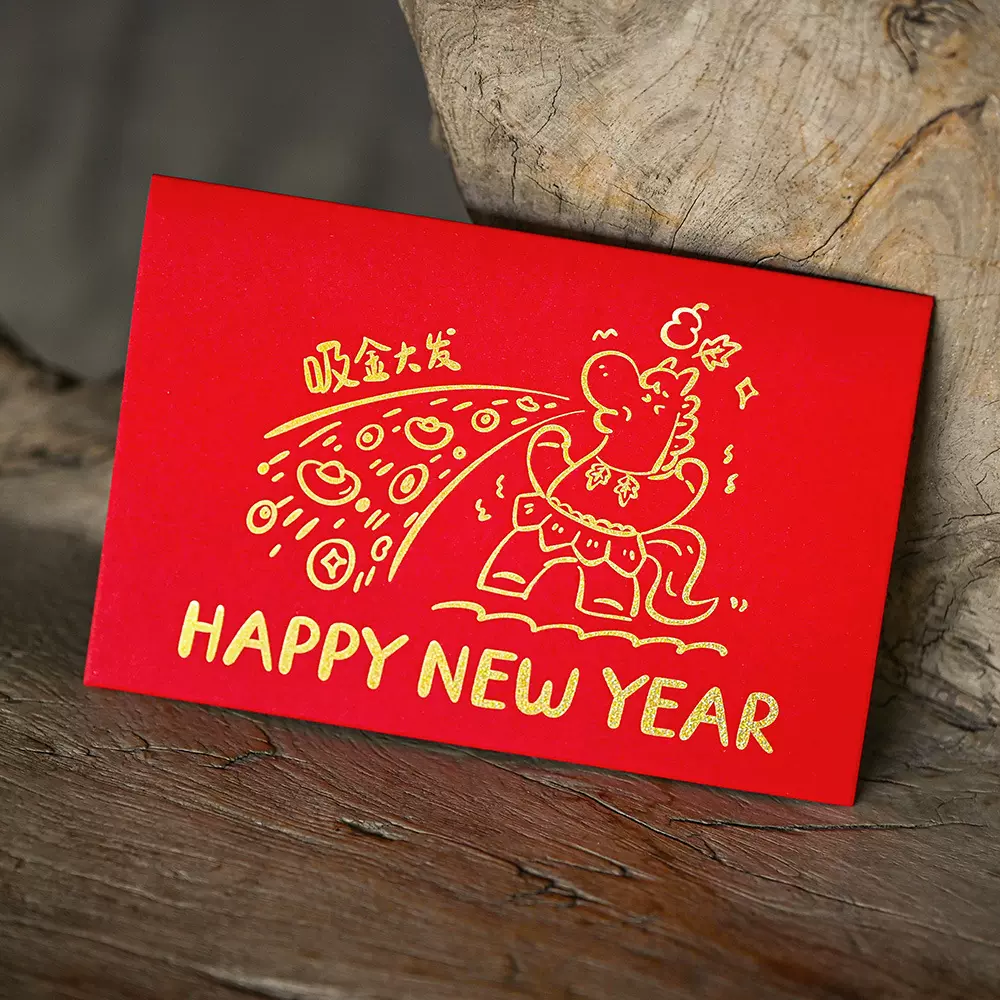 2026年简约红白卡通新年贺卡马年满版烫金高级感新年元旦卡片