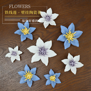 Ceramic Flower Wall Hangings Creative Bedroom Wall Decorations Living Room Tv Background Wall Three-Dimensional Wall Decorations