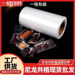 �������DĤ�ԄӰ��b�C ʳƷ�����b ��Ч���� ���Sֱ�� ����Ĥ