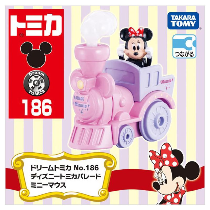 Minnie car number 186 955610
