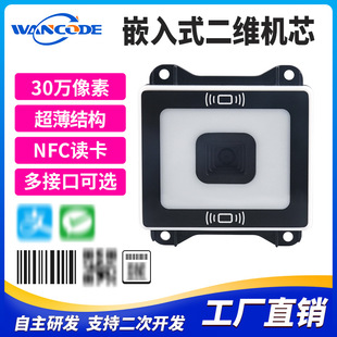 �f��EM5660Max���S����ģ�M�ߴa�^������؛�CǶ��ʽ�ߴaģ�KNFC