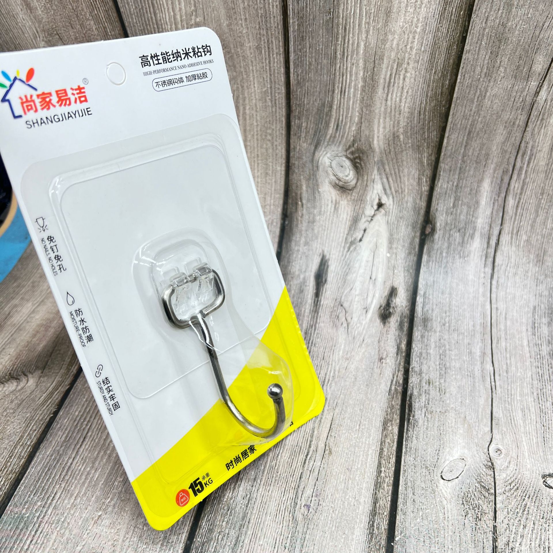 不锈钢挂钩纳米无磁不锈钢粘钩衣帽钩大钩贴墙壁承重无痕纳米挂钩