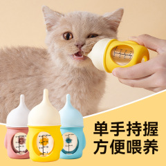 ペットの哺乳瓶の新型の犬は生をまねてむせないようにします。