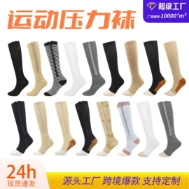 美腿袜压力袜;运动休闲棉袜;地板袜