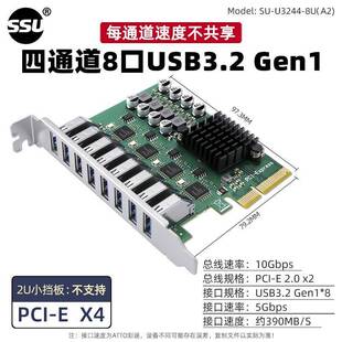 SSU PCI-E�D4ͨ��8��USB3.0 �D�ӿ����CUSB3.0ҕ�l�ɼ�Ⱥ�ؔUչ��