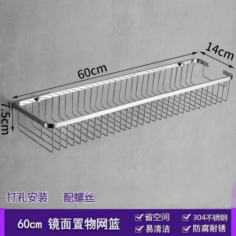 304 acero inoxidable estante de baño rectangular colgado en la pared almacenar cestas de red inodoro sala de ducha lavabo marco de esquina