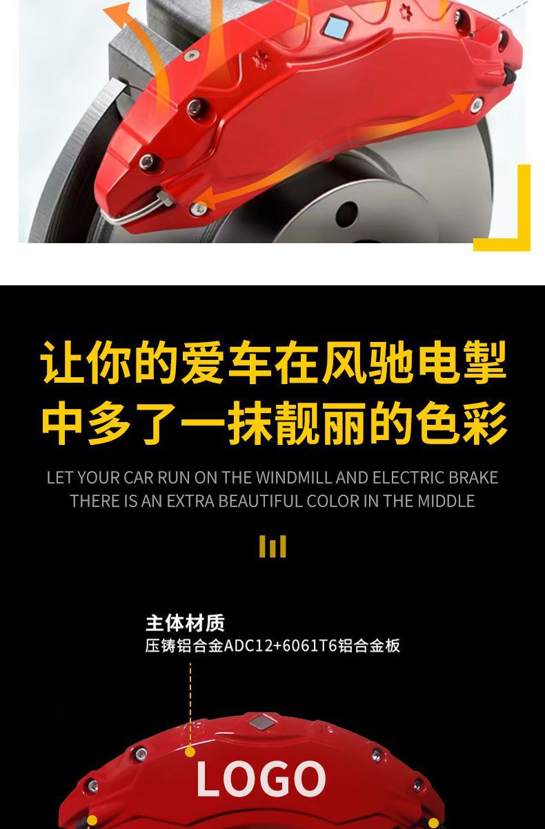 Suitable for Tesla 3/Y Car Aluminum Alloy Caliper Cover, Model 3/Y Special Car-Specific Caliper Decorative Shell