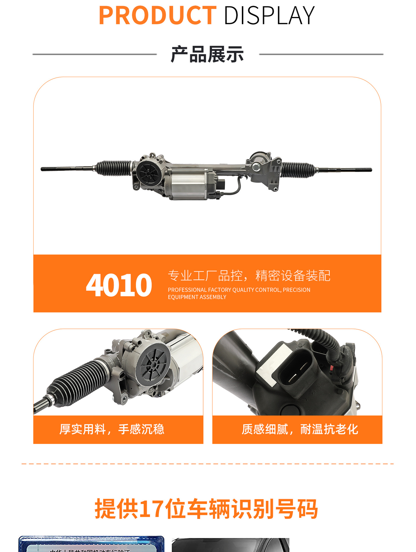 Suitable for Volkswagen Golf, Eos, Passat, Sagitar, Touran, Magotan, Audi A3, S3 Steering Gear Electronic Steering Unit