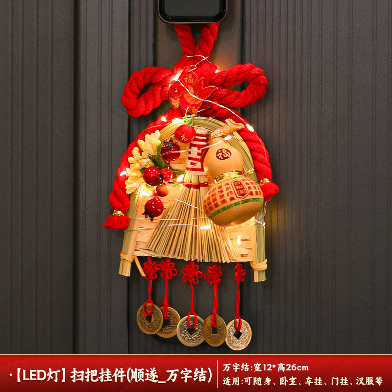 中秋节发光挂件入户大门装饰万字结五帝钱葫芦门挂饰氛围场景布置|undefined