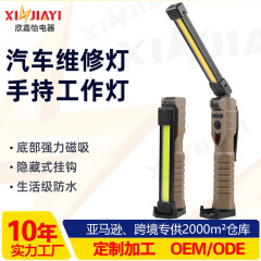 多機能充電式LED懐中電灯、超高輝度、強力な光、長時間持続、屋外修理用ライト