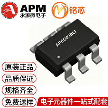 AP6G03BLI SOT23-6L ��Դ΢ 30V 6.8A N+P�p�ϵ� ��Ч��MOS��6G03