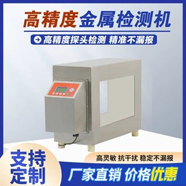 包装辅助设备;安检探测器;集装机械