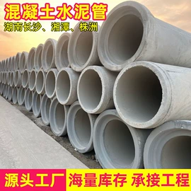 井盖;盖板及沟盖;沉淀池