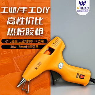 ���I���c�z�O������z�����ۘ������z��30W���z��7mm�z�l����