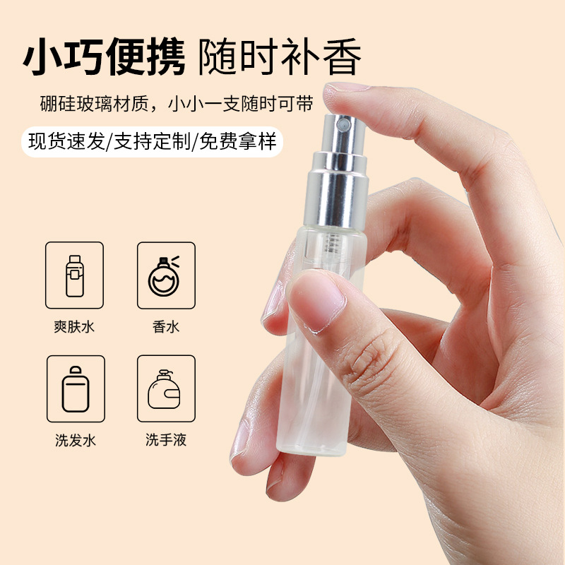 Subbotella cosmética transparente 5ml perfume spray botella 10ml portátil de viaje vidrio pequeño spray botella