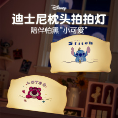 ストロベリーベア枕ナイトライト寝室のベッドサイドナイトライト充電式ステッチシリコンパットライト睡眠ライト付き