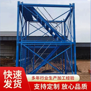 施工爬梯安全梯笼 基坑梯笼 箱式安全爬梯组合式安全梯笼厂家生产