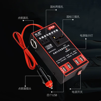 universal car inverter multi-function: Mobil şarj cihazları