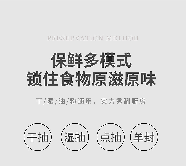 Household automatic vacuum sealer food preservation