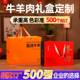 纸盒;其他礼品包装;端午礼品包装