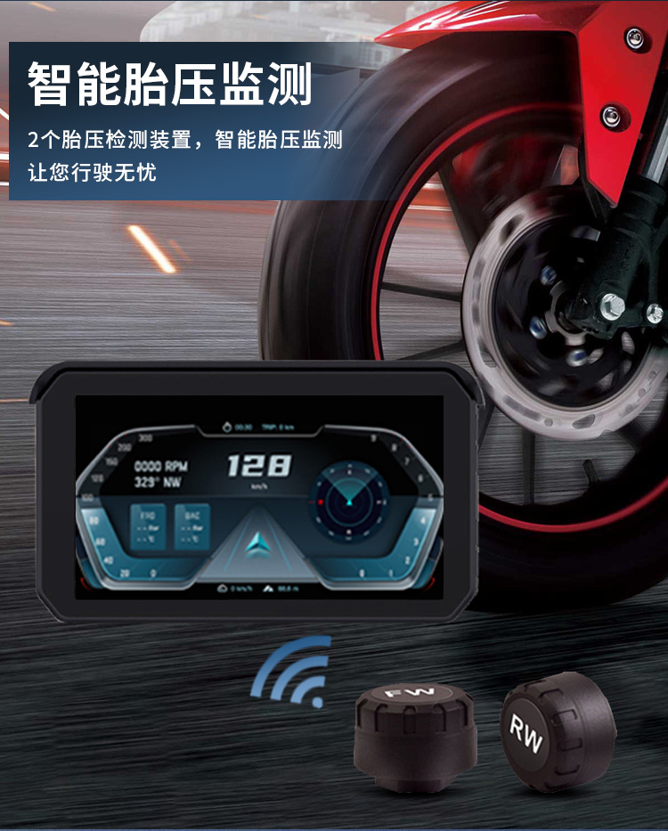 Cross-border motorcycle riding car wireless carplay5 inch portable waterproof GPS driving recorder