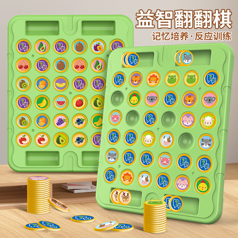 Children's Two-player Flip Chess Puzzle Educational Toy For...