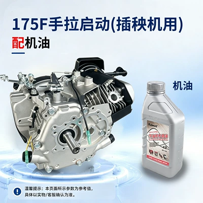 Small gasoline engine grinder, Avtomobil mühərrikləri - 175f-hand-operated-starter-for-rice-transplanter