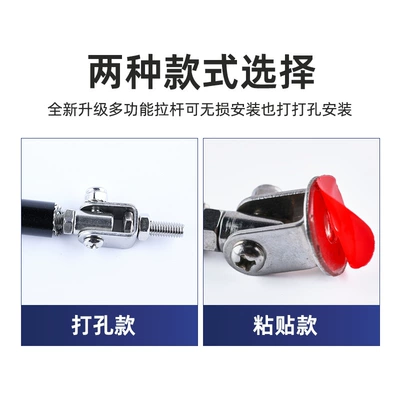 support rod, adjustable telescopic lifting | Other Car Modifications