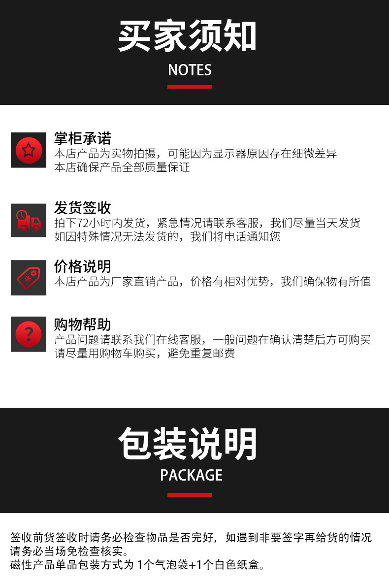 高尔夫黑-详情.jepg_11