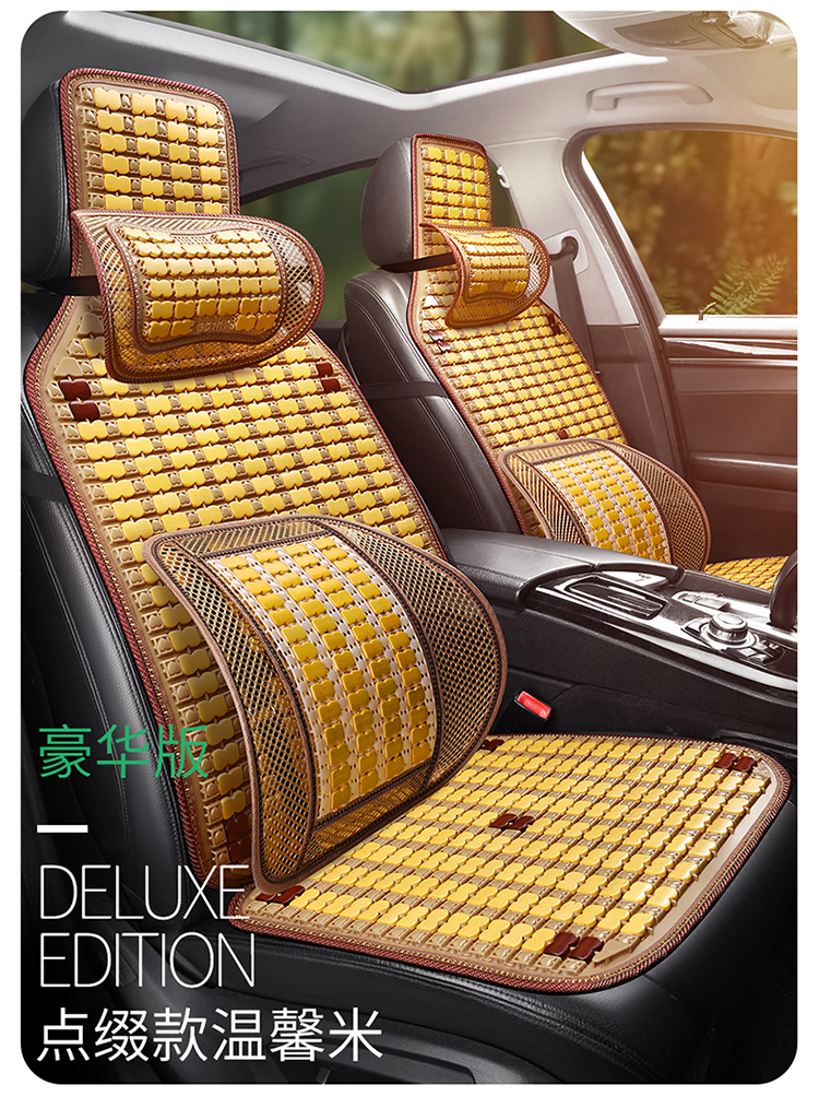 Car Seat Cushion Summer Cooling Cushion Single Piece Breathable Bamboo Four-season Universal Truck Seat Cover Ventilated Mat Car Cushion