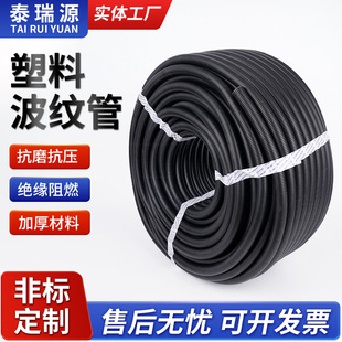 Plastic Corrugated Pipe Hose Pe Thickeneded Wire Protection Casing Wire Protection Pipe Cable Line Threading Pipe Wave Pipe