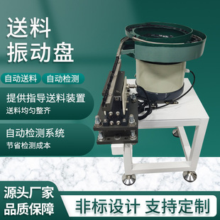 Vibration plate feeder stainless steel spiral vibration plate cover vibration machine 304 food material vibration plate sound insulation cover