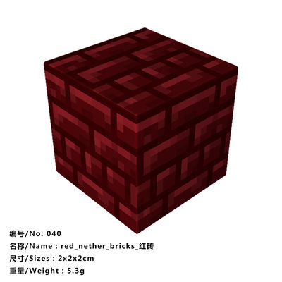 040-Brick rojo