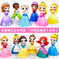 Dress-up princess toy Ice and Snow Elsa Princess doll changeable doll children's birthday gift doll ornaments