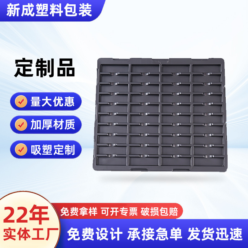 Ps Plastic Tray Blister Packaging for Electronic Parts and Hardware Parts Turnover Protection Blister Packaging Ps Plastic Tray Ps Plastic Tray Blister Packaging for Electronic Parts and Hardware Parts Turnover Protection Blister Packaging Ps Plastic Tray