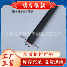 滴水线条 pvc塑料U型滴水线槽 窗户阳台止水塑料条 外墙分隔线条