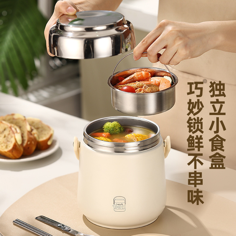 304不锈钢真空保温提锅学生上班族大容量饭桶便携带筷勺分格饭盒|undefined