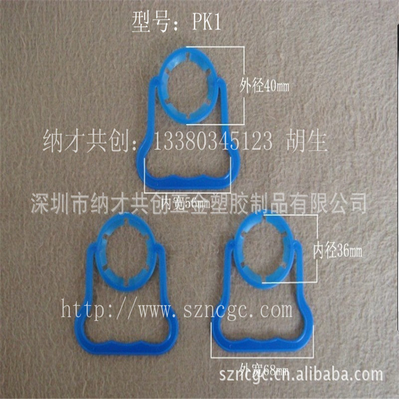 厂家供应 28MM口径 PK1 油瓶提手 塑料瓶提手 饮料提手 pe双联扣
