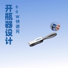 �m��iphone/micro/typec����һ�YƷ��늾��¿��_ƿ��耳׿۔�����