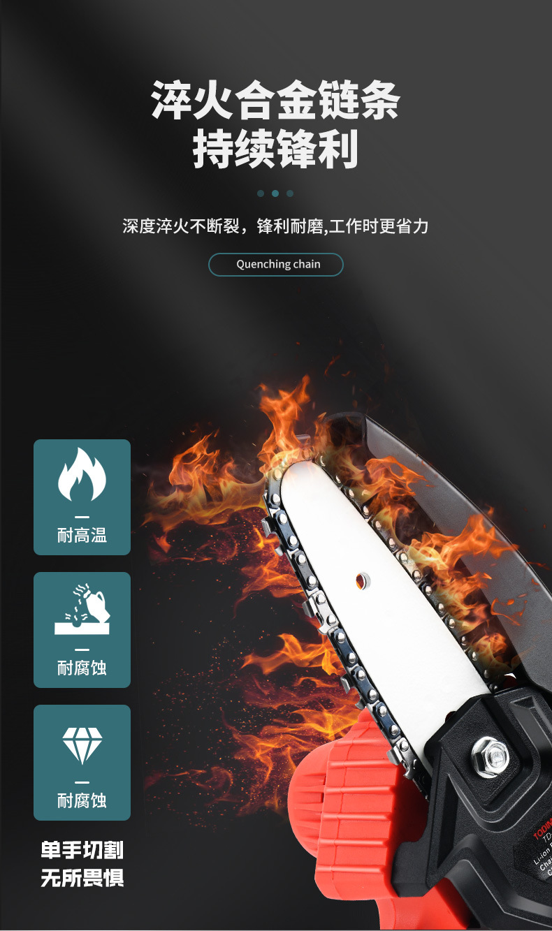 单手锯_08.jpg