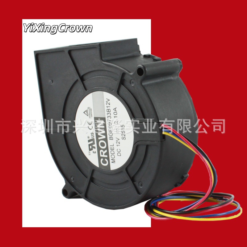 YiXingCrown9733�ķ��12V�������BGF09733B12Vֱ���������ķ���
