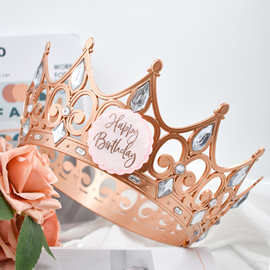 国王皇冠万圣节儿童舞会装扮电镀塑料皇冠权杖派对用品生日头饰帽