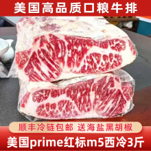 ����prime�t��m5����ţ��3��ԭ�й��200����н���������S���]