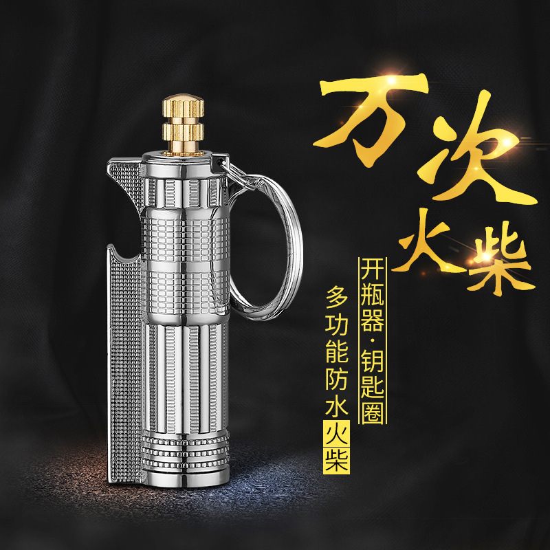 6001 creative boutique wine bottle keychain ten thousand matches kerosene lighter company corporate gifts gifts