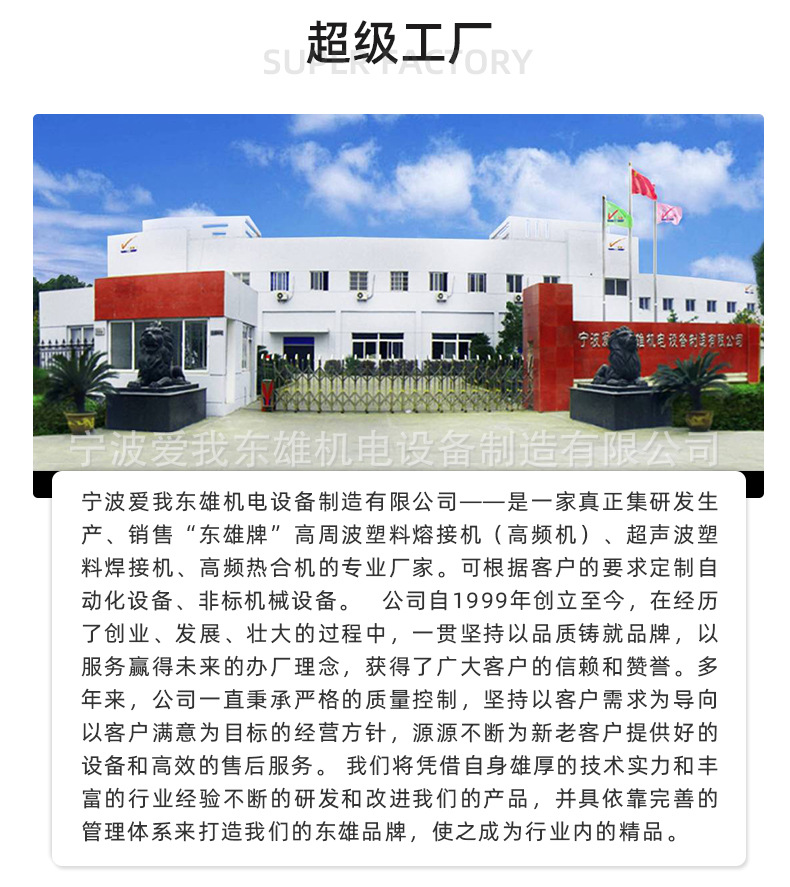 高周波高温布耗材